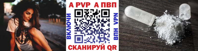 Альфа ПВП СК КРИС Купить где Кедровый