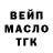 ТГК Wax Mike Rine