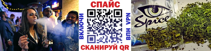 Бутират GHB  Купить  Кедровый 