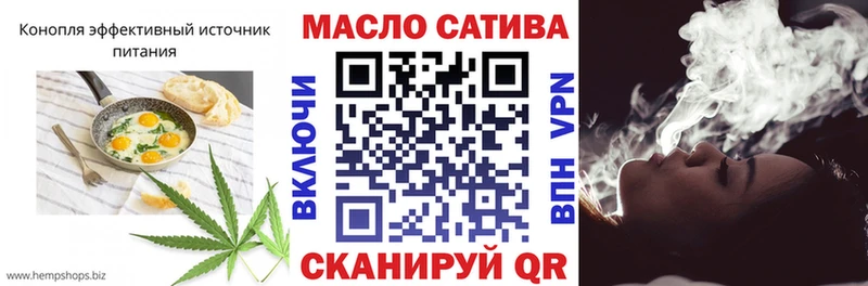 Печенье с ТГК марихуана Купить Кедровый