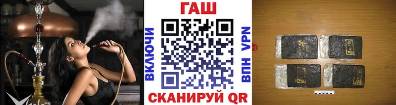 Купить закладки Кедровый Гашиш ice o lator