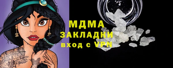 таблы Нязепетровск