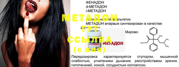гашишное масло Осташков