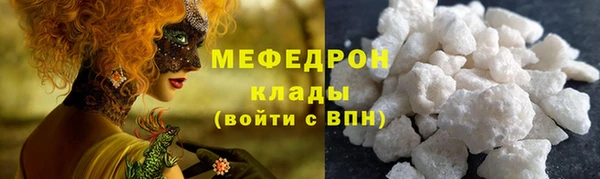 таблы Нязепетровск