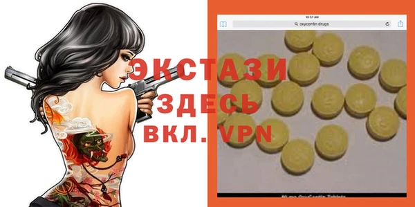 PSILOCYBIN Нягань