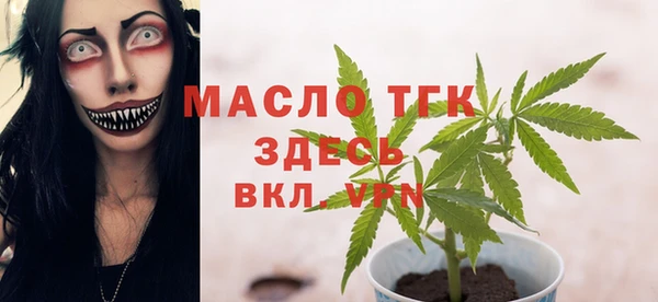 таблы Нязепетровск