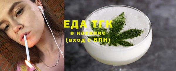 таблы Нязепетровск