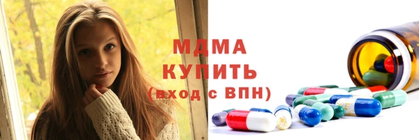 таблы Нязепетровск