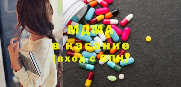 таблы Нязепетровск
