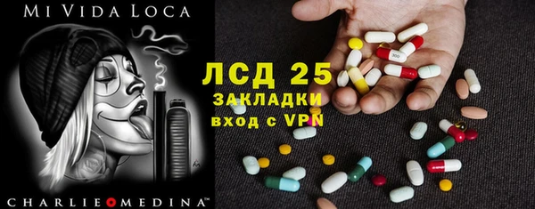таблы Нязепетровск