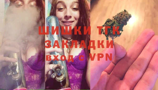 таблы Нязепетровск
