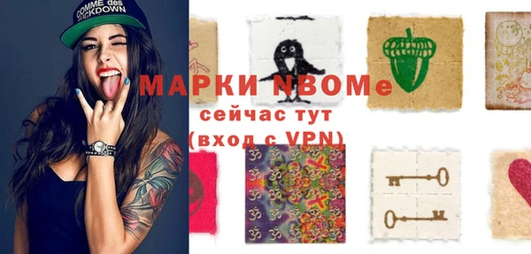 таблы Нязепетровск