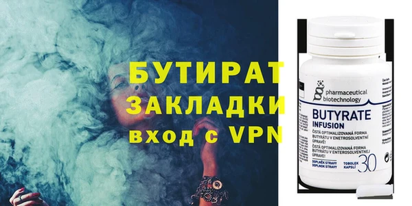 таблы Нязепетровск