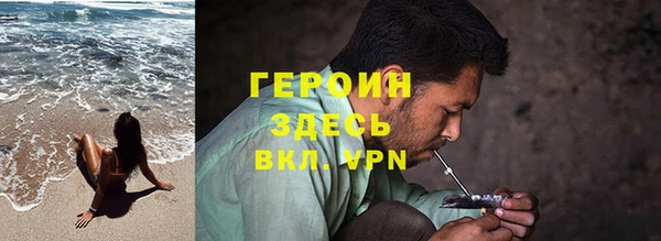 таблы Нязепетровск