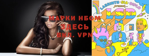 амфетамин Осинники