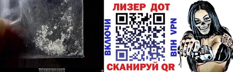 Купить  Кедровый  ЛСД экстази кислота 