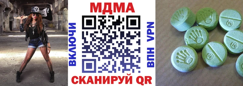 Купить где  Кедровый  МДМА молли 