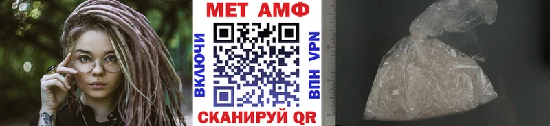 Первитин винт  Купить где  Кедровый 