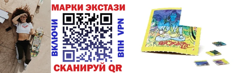 Марки NBOMe 1,5мг  Купить закладки  Кедровый 